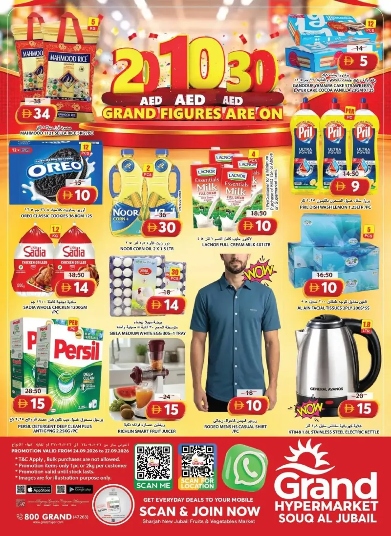 Grand Hypermarket weekly ad Sep 24 – Sep 28, 2026 – page 1