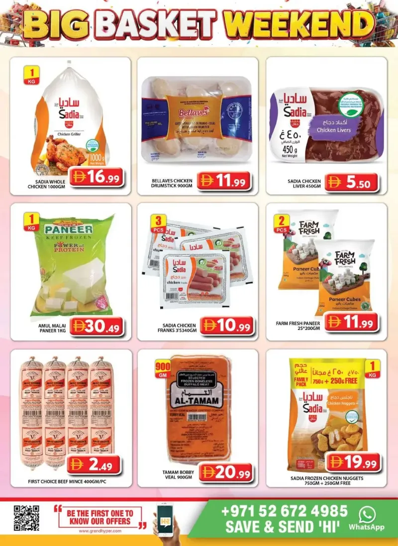 Grand Hypermarket weekly ad Sep 25 – Sep 28, 2026 – page 3