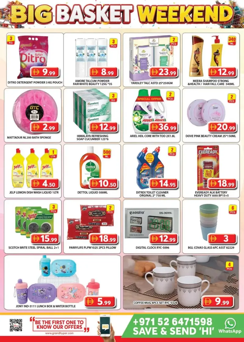 Grand Hypermarket weekly ad Sep 25 – Sep 28, 2026 – page 6