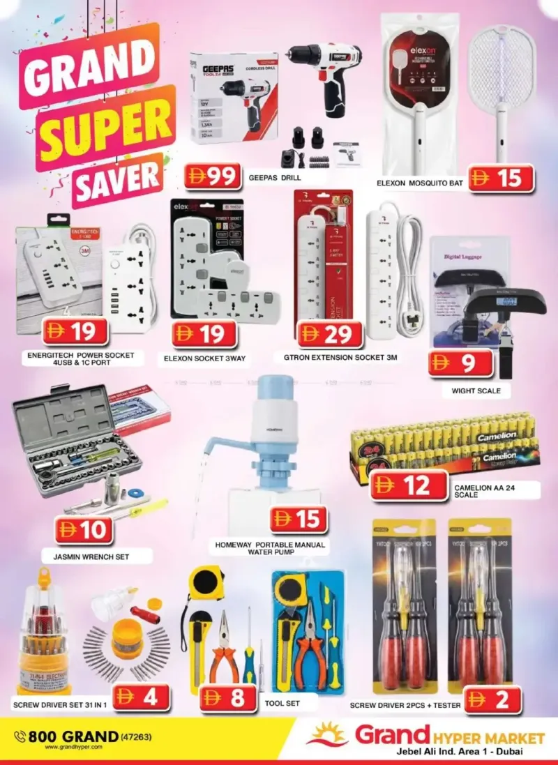 Grand Hypermarket weekly ad Sep 28 – Oct 2, 2026 – page 17