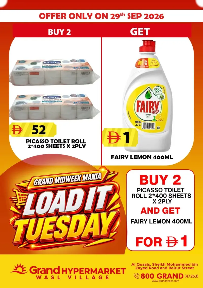 Grand Hypermarket weekly ad Sep 29 – Sep 30, 2026 – page 3