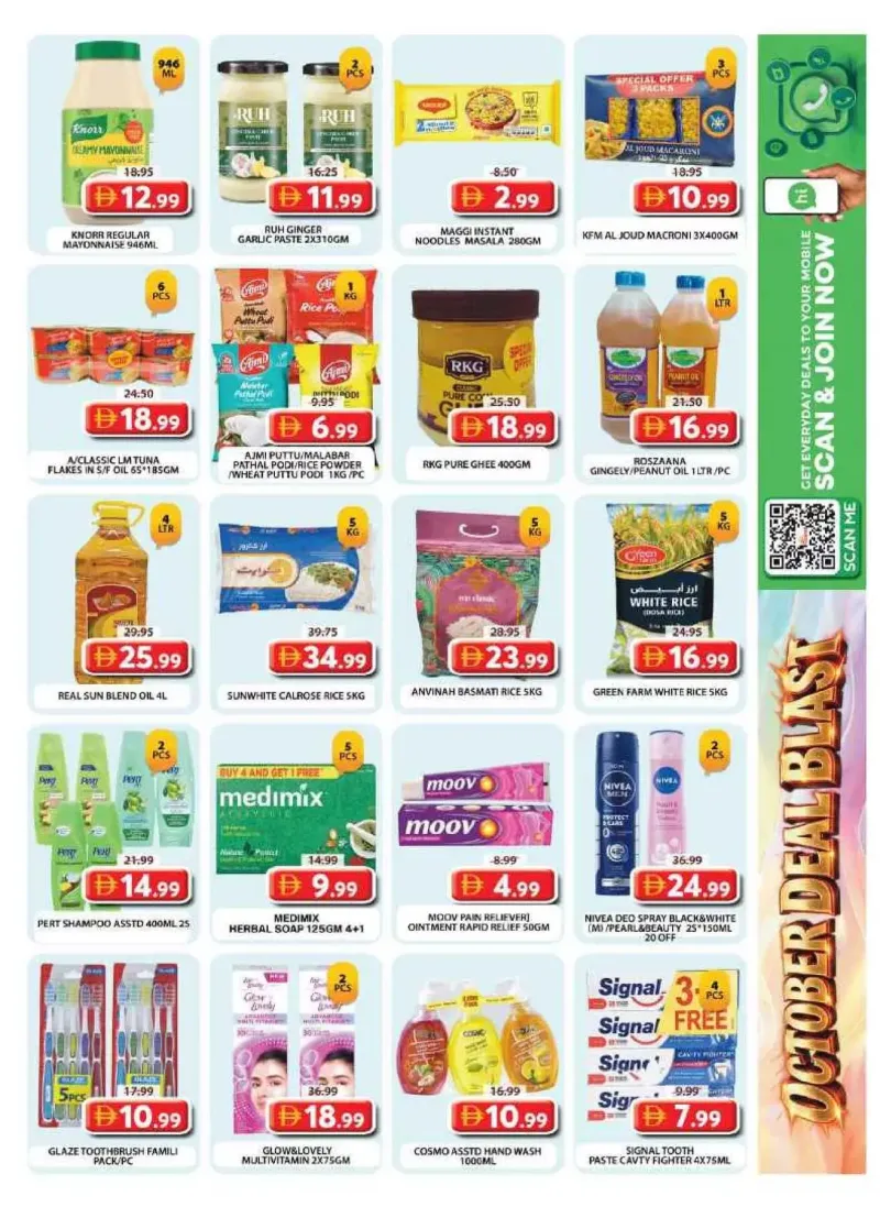 Grand Hypermarket weekly ad Oct 1 – Oct 5, 2026 – page 9