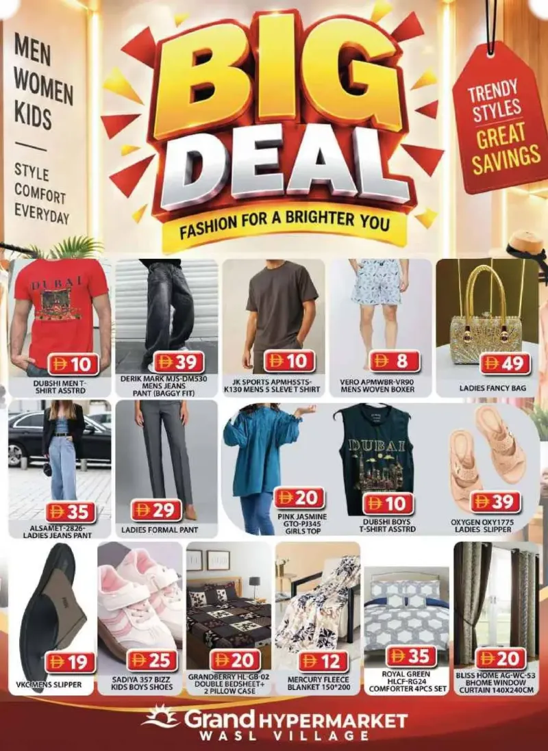 Grand Hypermarket weekly ad Oct 1 – Oct 5, 2026 – page 11