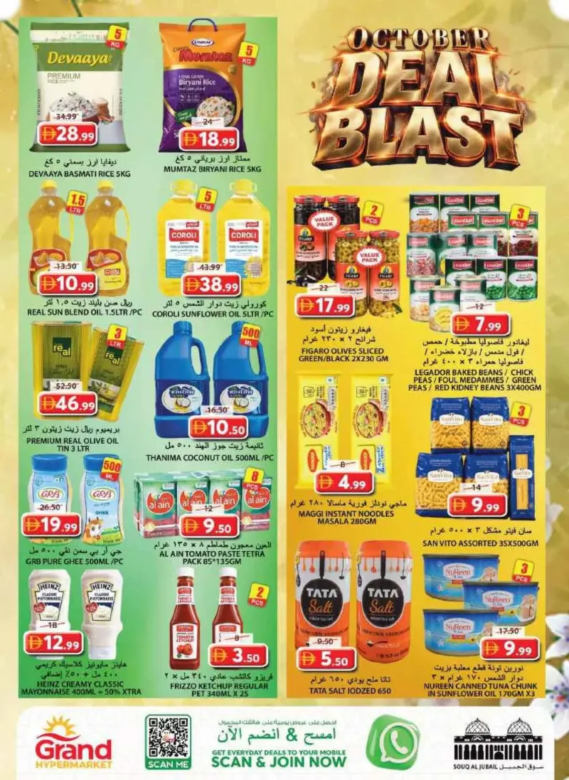 Grand Hypermarket weekly ad Oct 1 – Oct 5, 2026 – page 8