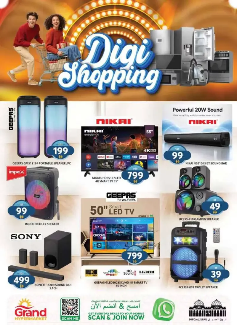 Grand Hypermarket weekly ad Oct 1 – Oct 5, 2026 – page 15