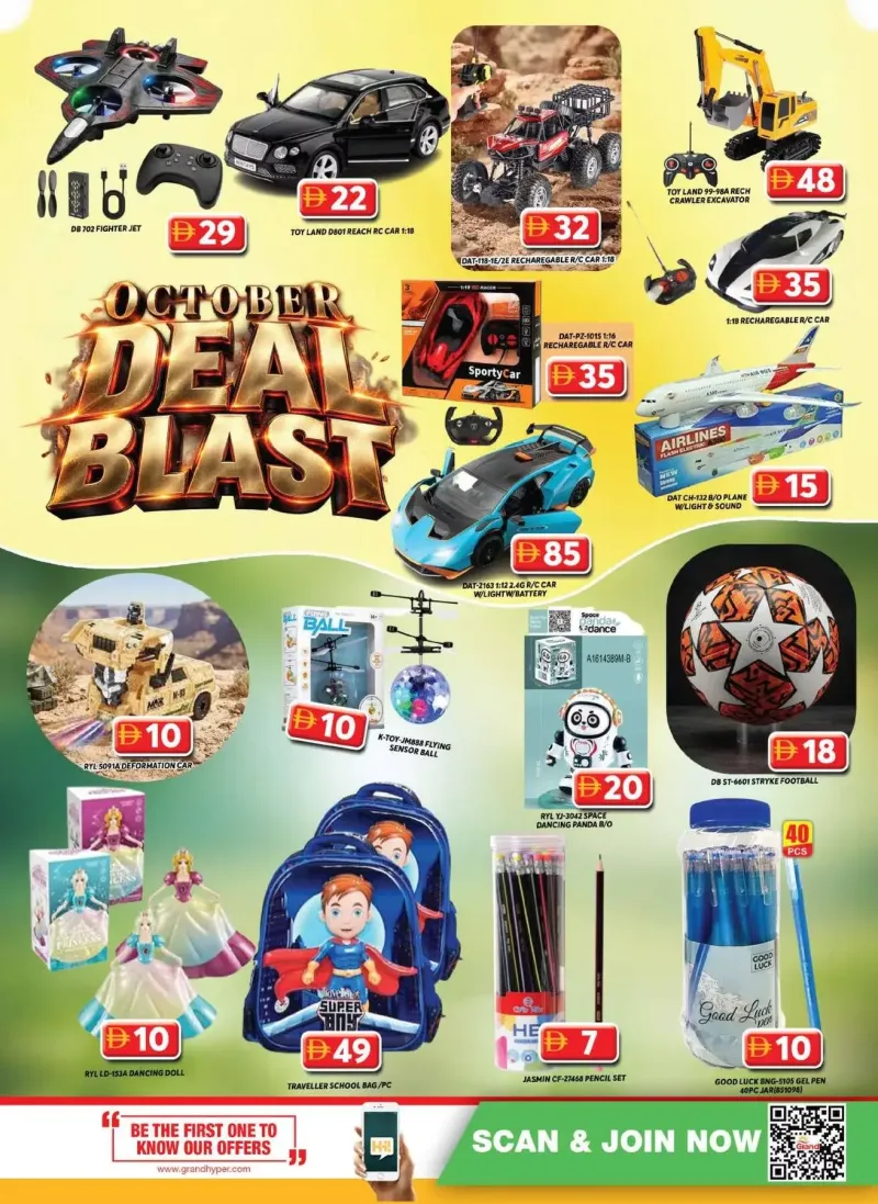 Grand Hypermarket weekly ad Oct 1 – Oct 5, 2026 – page 17