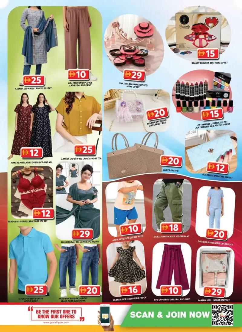 Grand Hypermarket weekly ad Oct 1 – Oct 5, 2026 – page 14