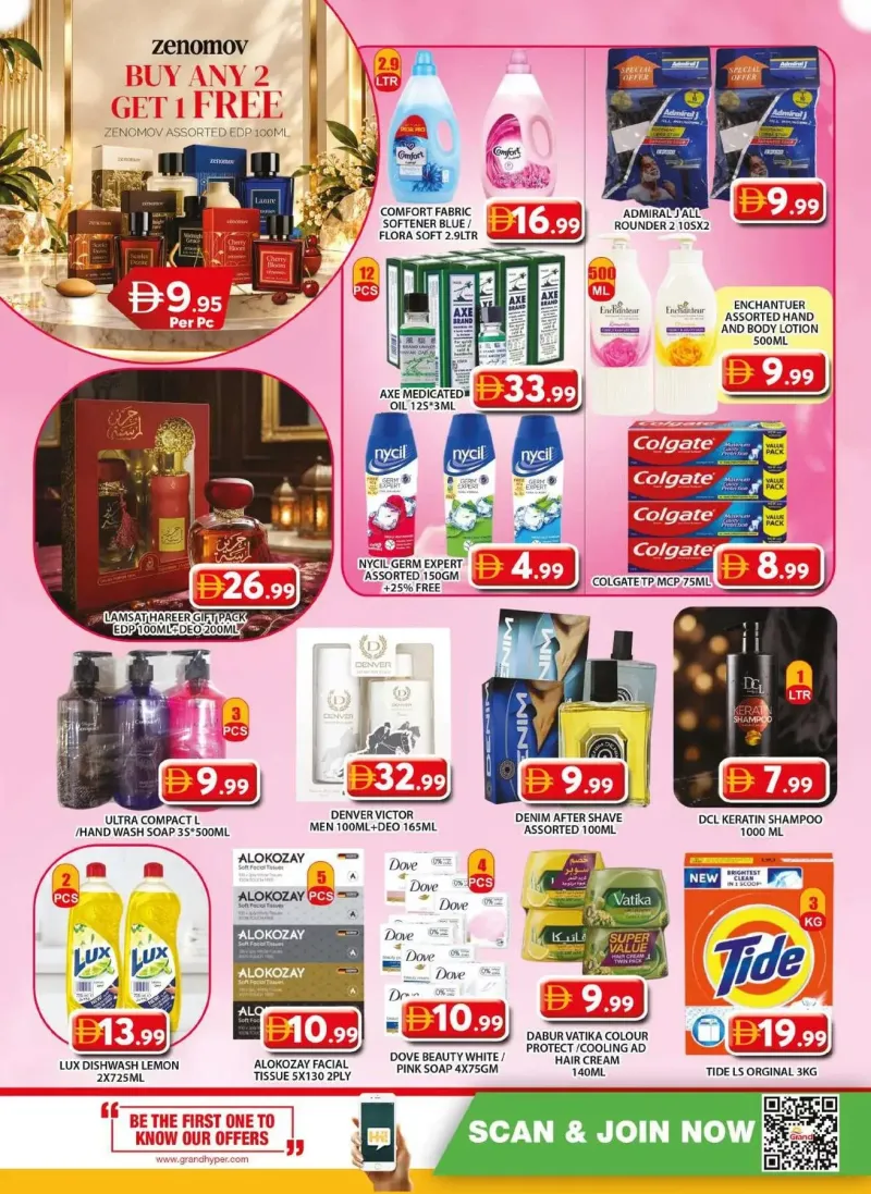 Grand Hypermarket weekly ad Oct 1 – Oct 5, 2026 – page 11