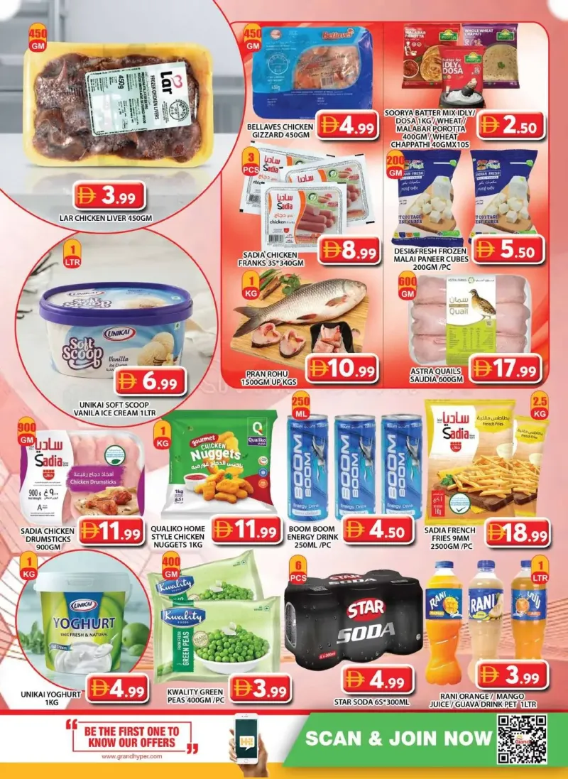 Grand Hypermarket weekly ad Oct 1 – Oct 5, 2026 – page 6