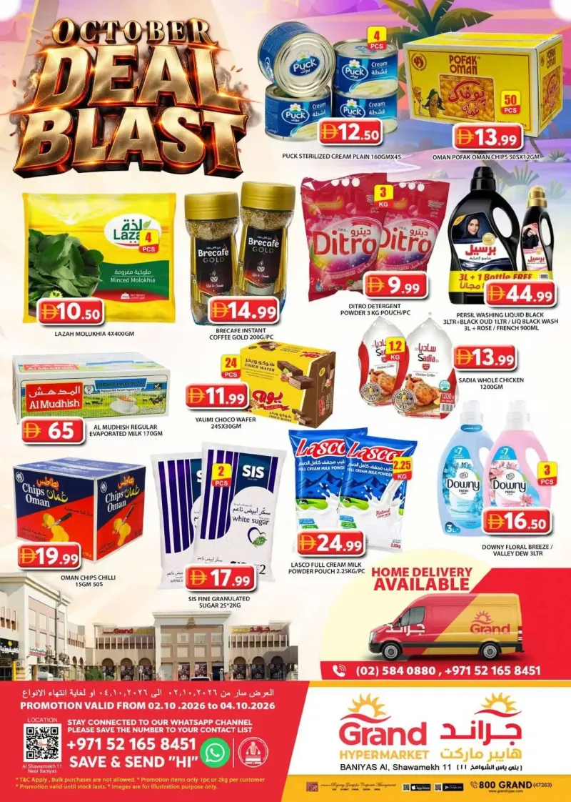 Grand Hypermarket weekly ad Oct 2 – Oct 5, 2026 – page 1