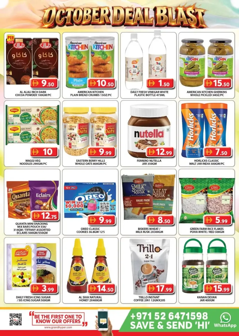 Grand Hypermarket weekly ad Oct 2 – Oct 5, 2026 – page 3