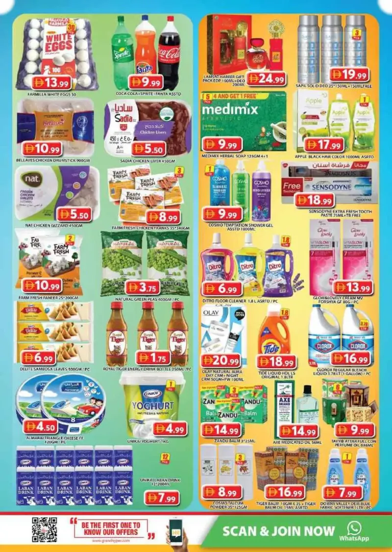Grand Hypermarket weekly ad Oct 2 – Oct 5, 2026 – page 11