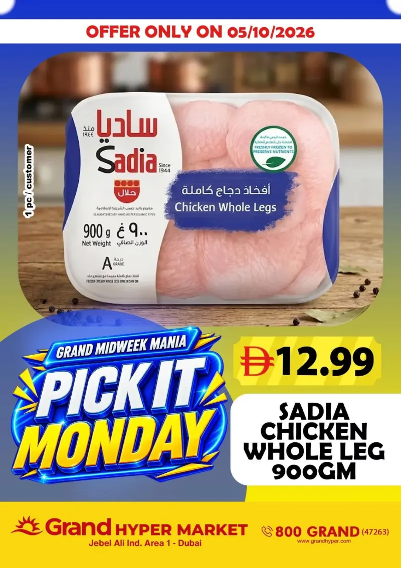Grand Hypermarket weekly ad Oct 5 – Oct 6, 2026 – page 1