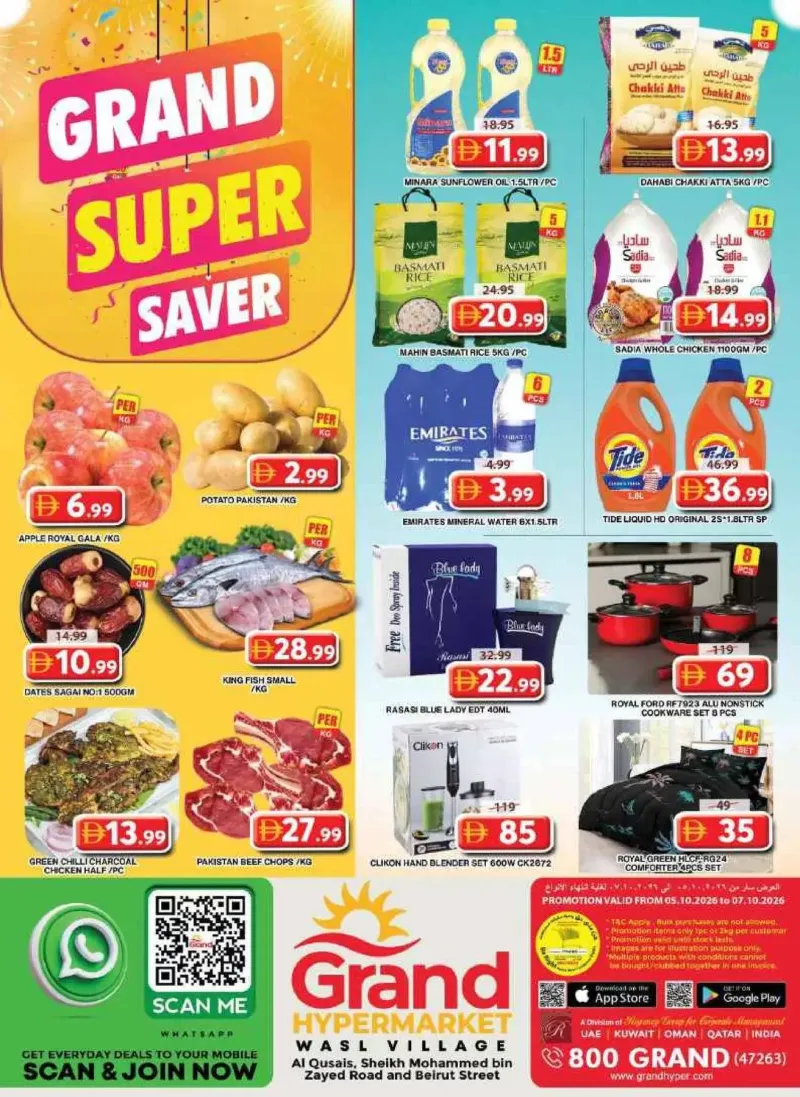 Grand Hypermarket weekly ad Oct 5 – Oct 8, 2026 – page 1