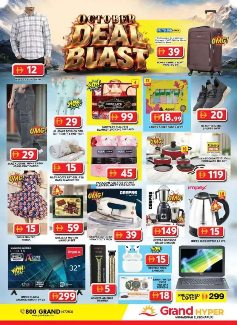 Grand Hypermarket weekly ad Oct 5 – Oct 8, 2026 – page 12