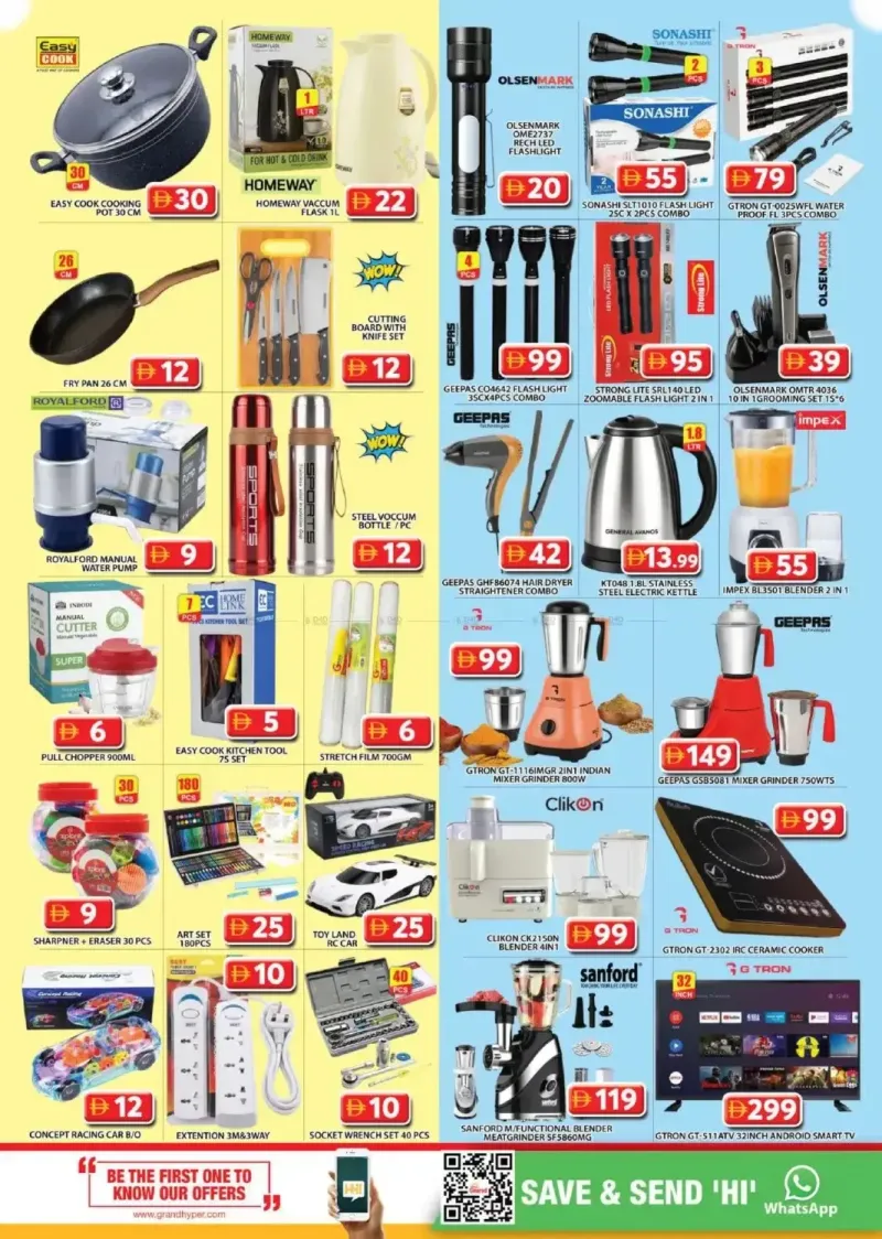 Grand Hypermarket weekly ad Oct 5 – Oct 9, 2026 – page 15