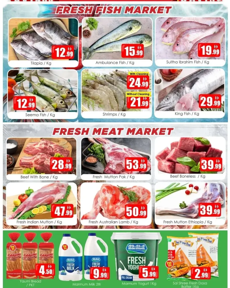 Amber weekly ad Sep 18 – Sep 21, 2026 – page 7