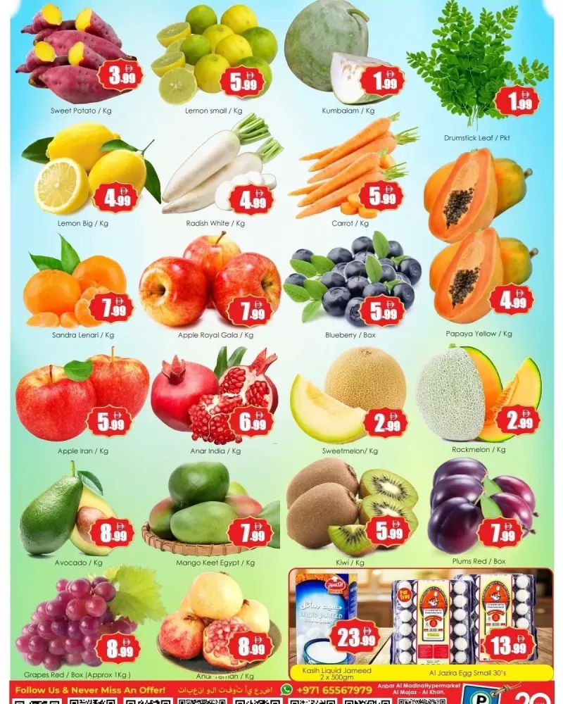 Amber weekly ad Oct 2 – Oct 5, 2026 – page 8