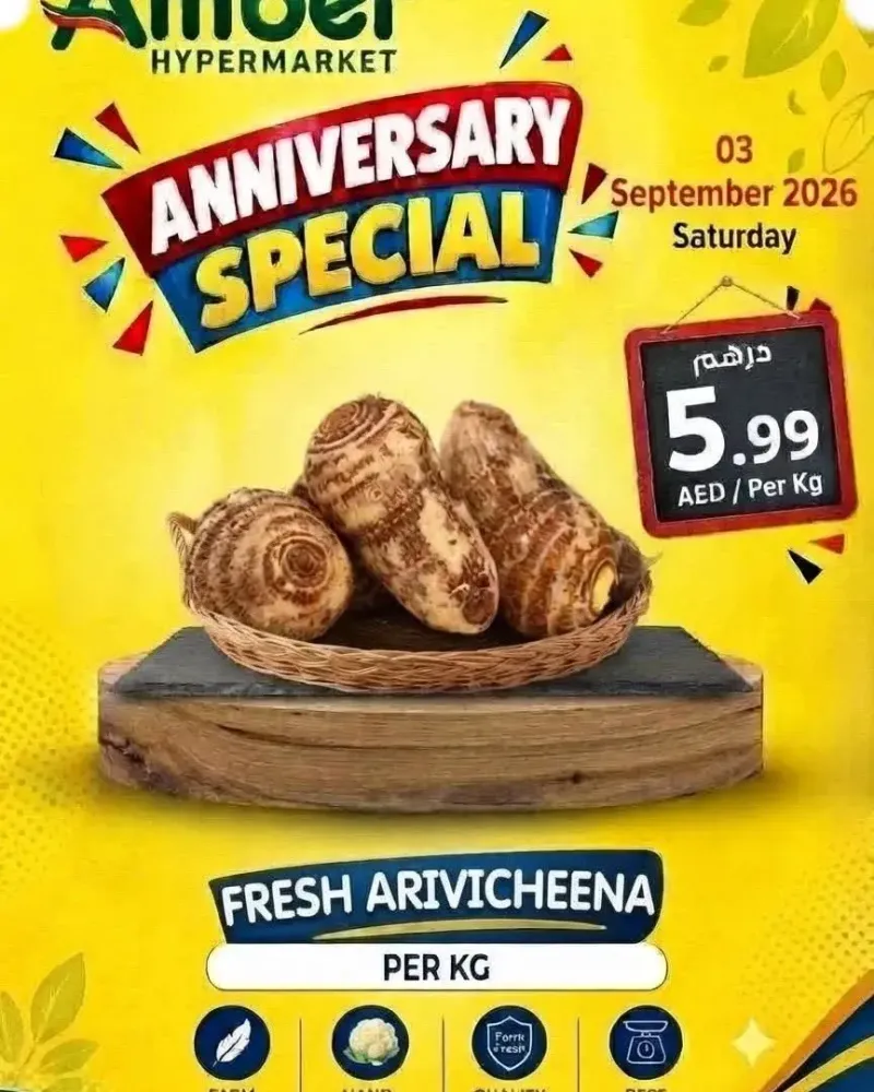 Amber weekly ad Oct 3 – Oct 4, 2026 – page 3