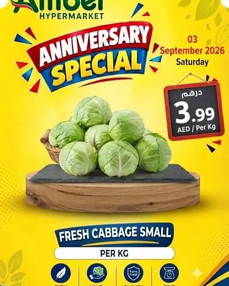Amber weekly ad Oct 3 – Oct 4, 2026 – page 2
