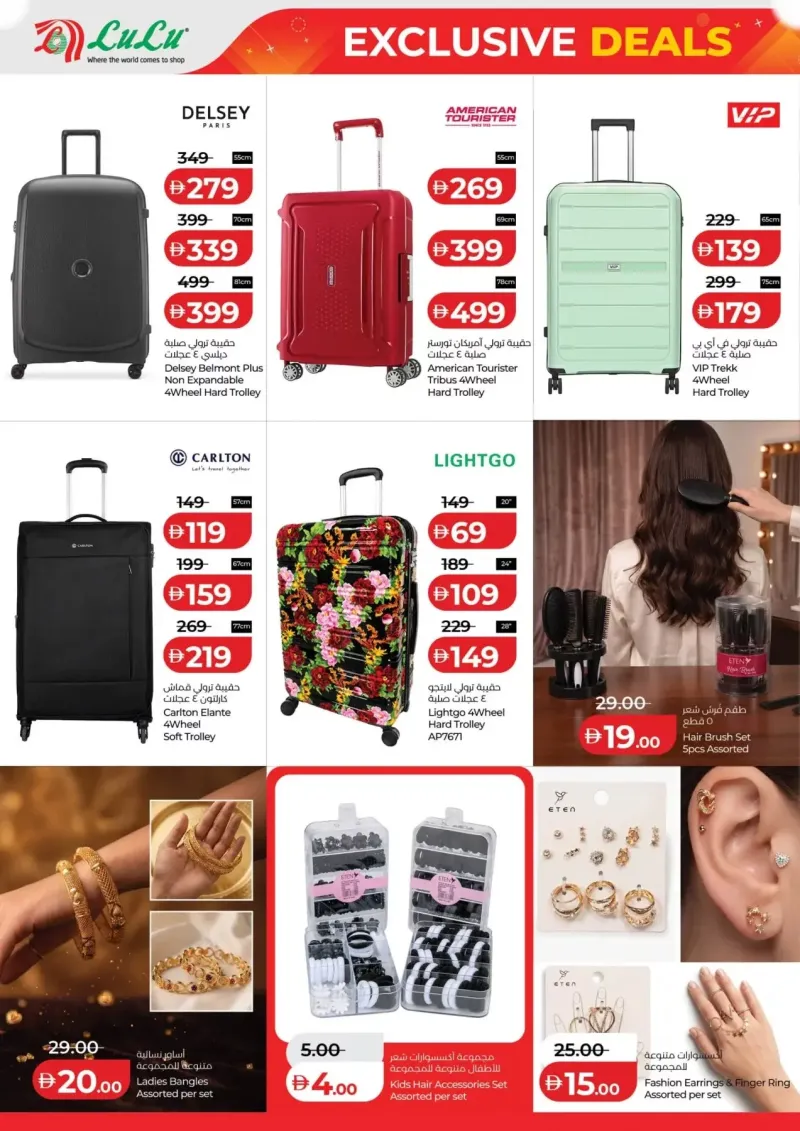 Lulu weekly ad Sep 6 – Sep 9, 2026 – page 10
