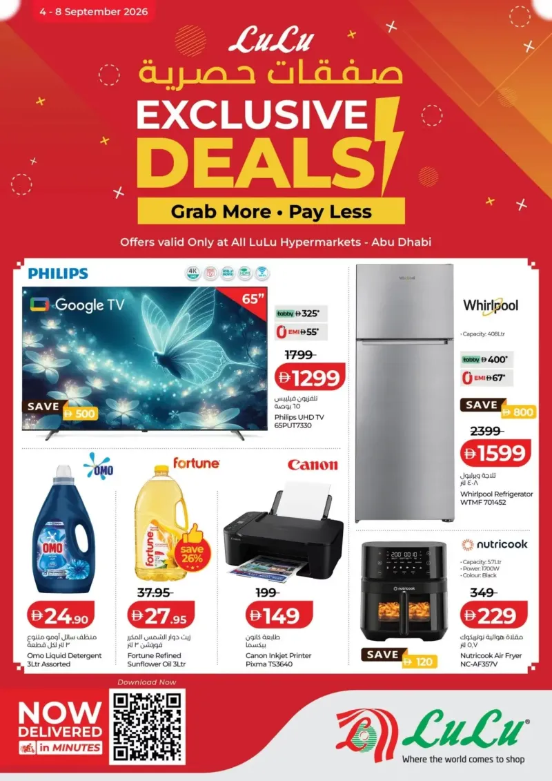 Lulu weekly ad Sep 6 – Sep 9, 2026 – page 1