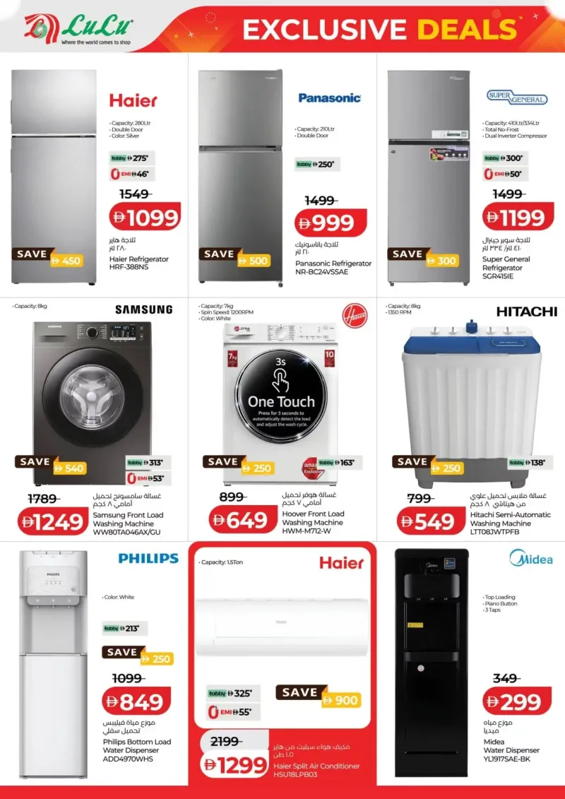 Lulu weekly ad Sep 6 – Sep 9, 2026 – page 14
