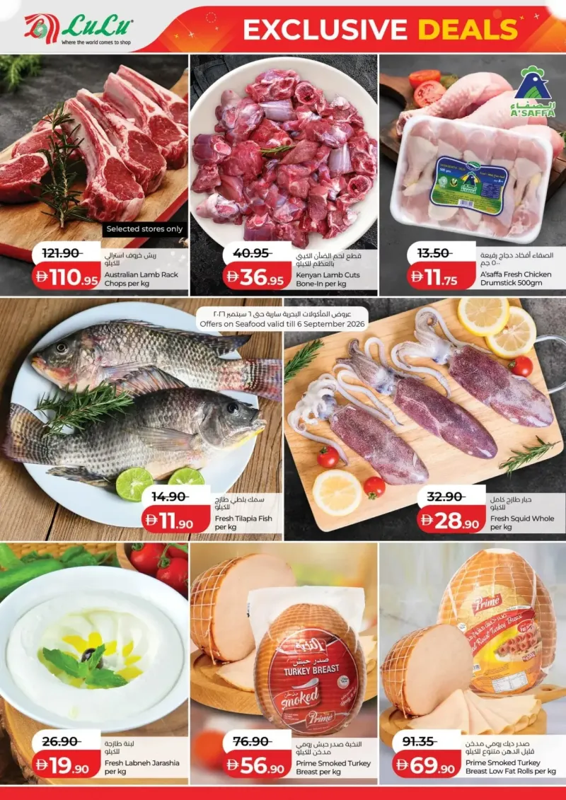Lulu weekly ad Sep 6 – Sep 9, 2026 – page 2