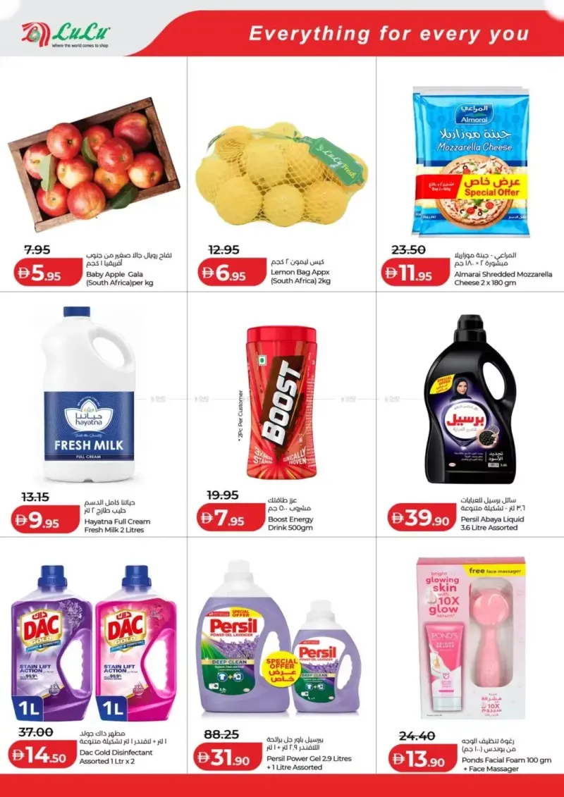 Lulu weekly ad Sep 10 – Sep 15, 2026 – page 2
