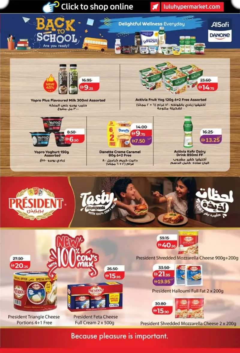 Lulu weekly ad Sep 11 – Sep 21, 2026 – page 15