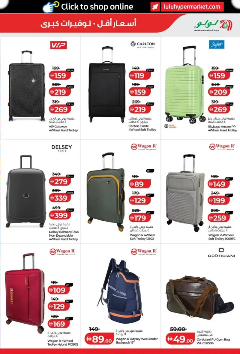 Lulu weekly ad Sep 11 – Sep 21, 2026 – page 33