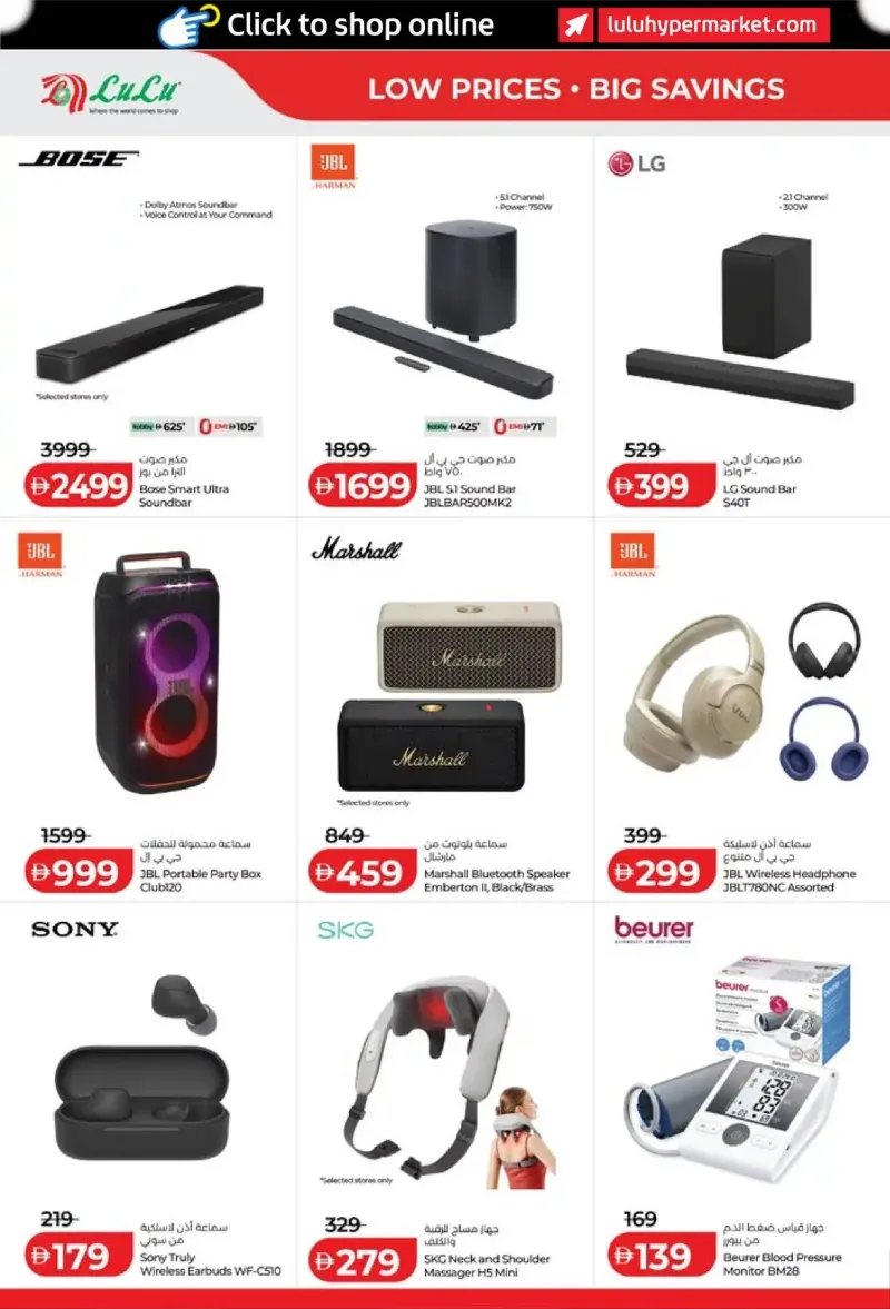 Lulu weekly ad Sep 11 – Sep 21, 2026 – page 46