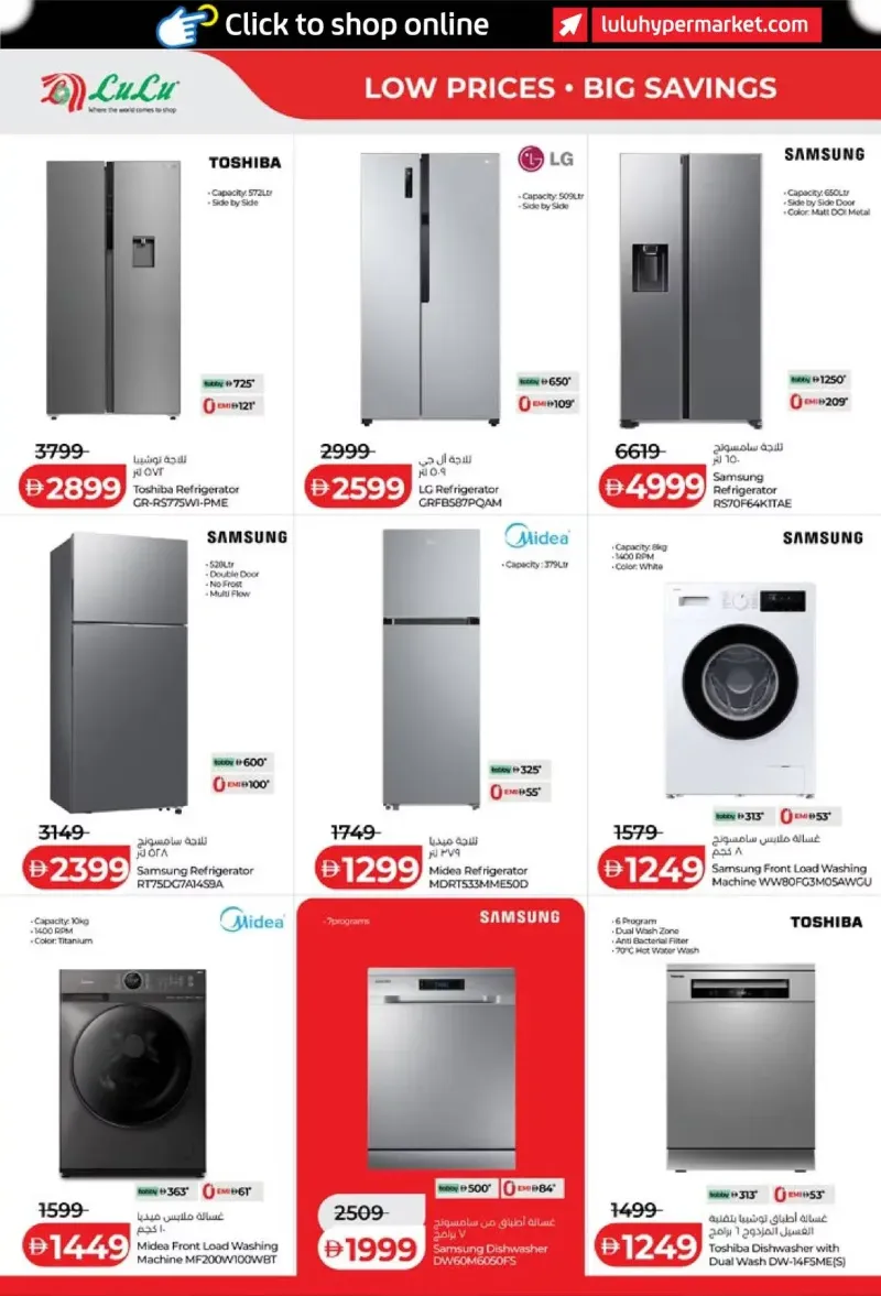 Lulu weekly ad Sep 11 – Sep 21, 2026 – page 38