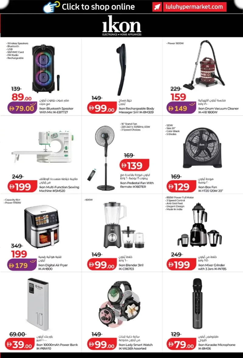 Lulu weekly ad Sep 11 – Sep 21, 2026 – page 37