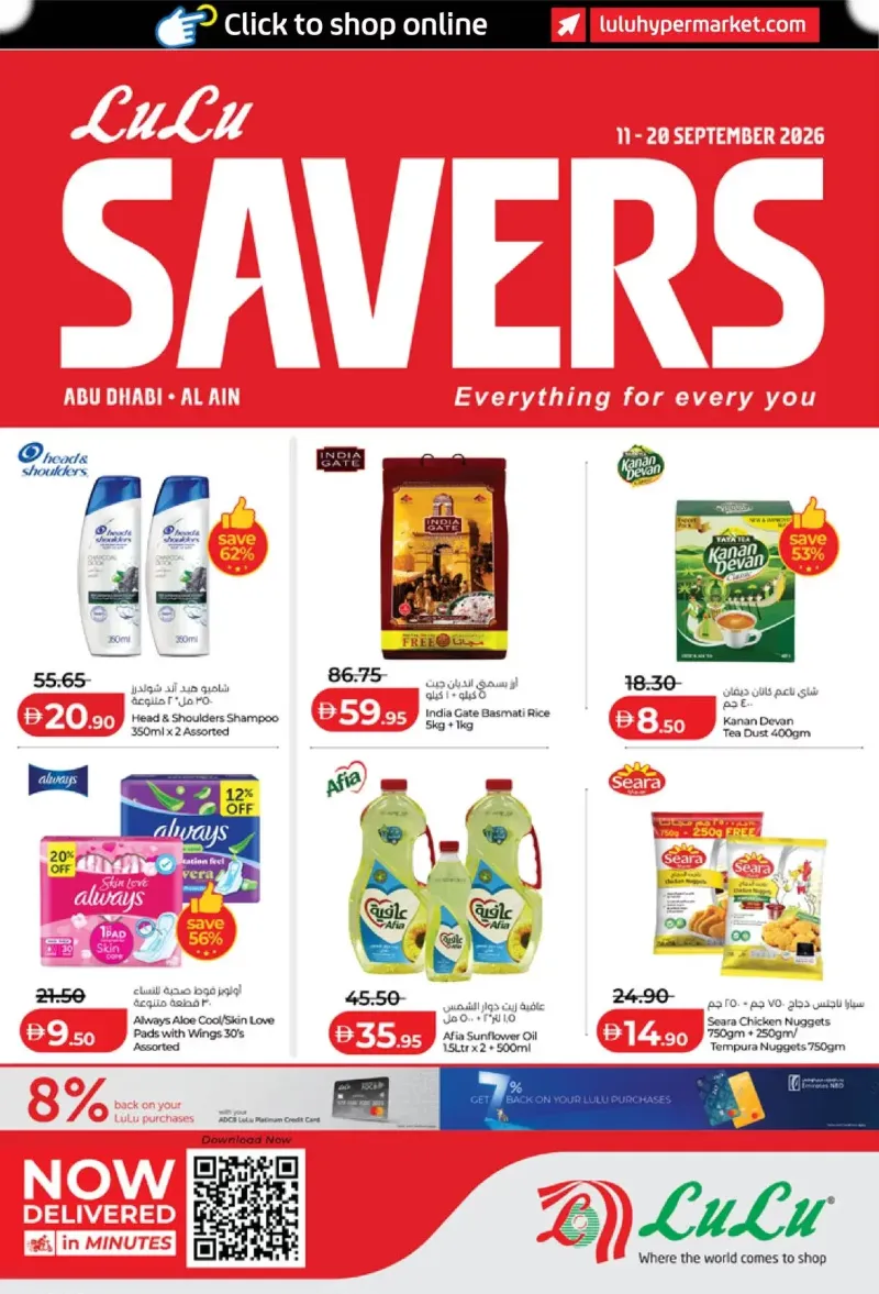 Lulu weekly ad Sep 11 – Sep 21, 2026 – page 1
