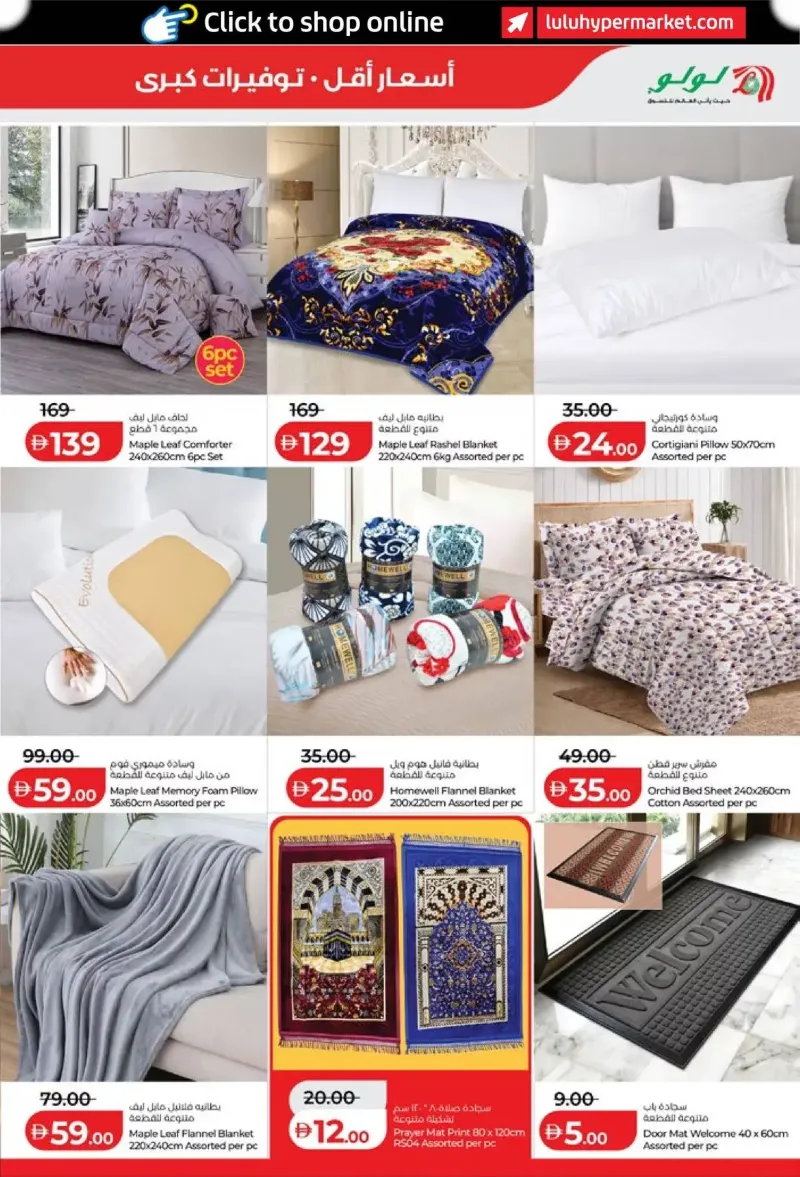 Lulu weekly ad Sep 11 – Sep 21, 2026 – page 27