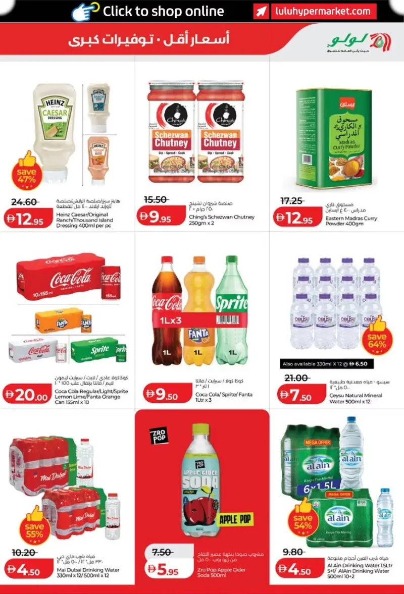 Lulu weekly ad Sep 11 – Sep 21, 2026 – page 9