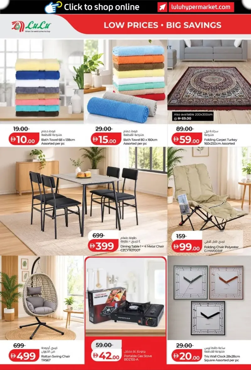 Lulu weekly ad Sep 11 – Sep 21, 2026 – page 28