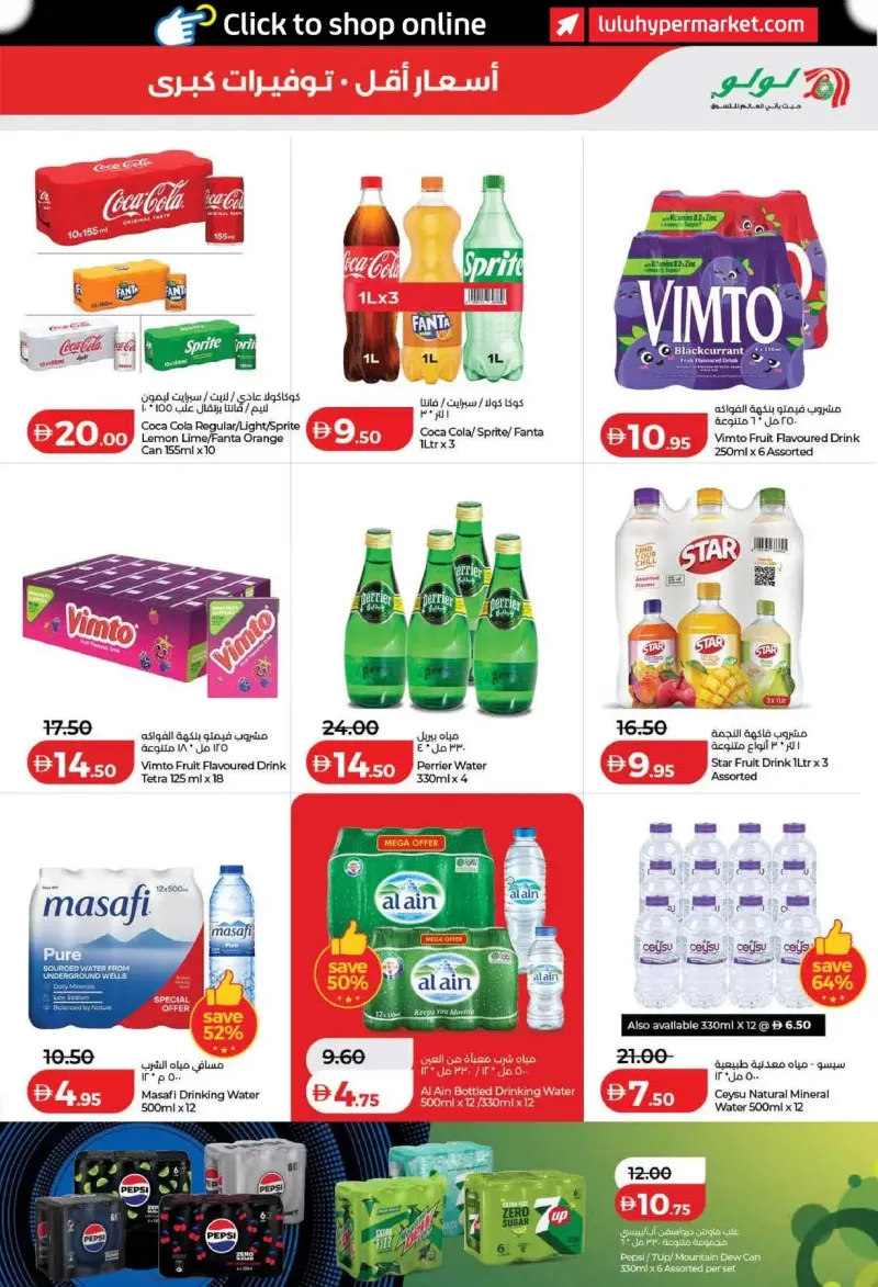 Lulu weekly ad Sep 11 – Sep 21, 2026 – page 9