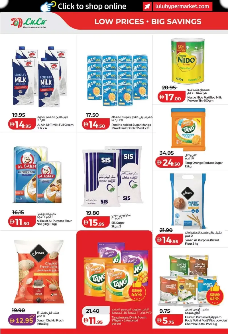 Lulu weekly ad Sep 11 – Sep 21, 2026 – page 10