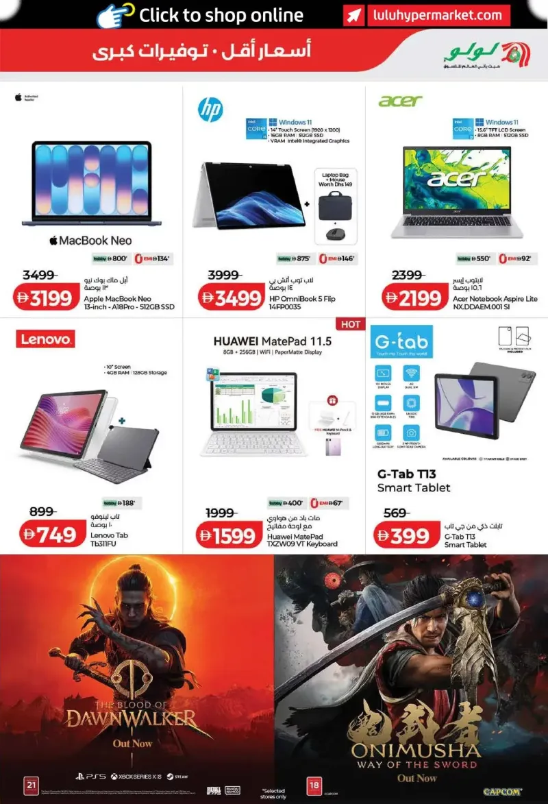 Lulu weekly ad Sep 11 – Sep 21, 2026 – page 47