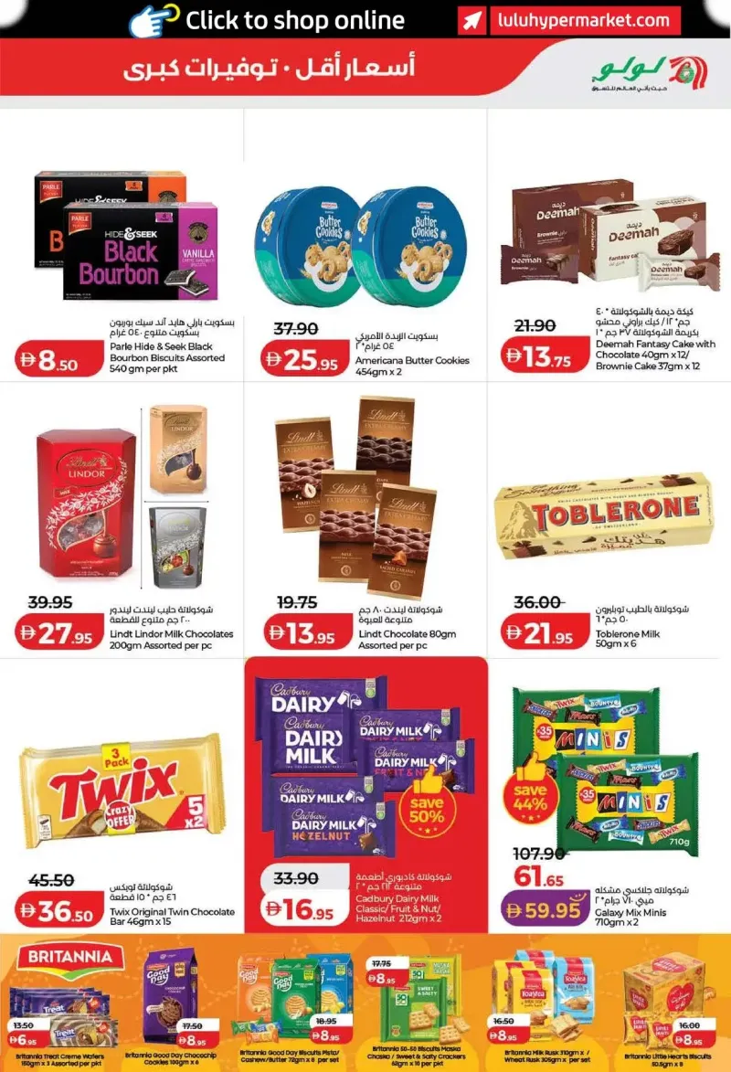 Lulu weekly ad Sep 11 – Sep 21, 2026 – page 3