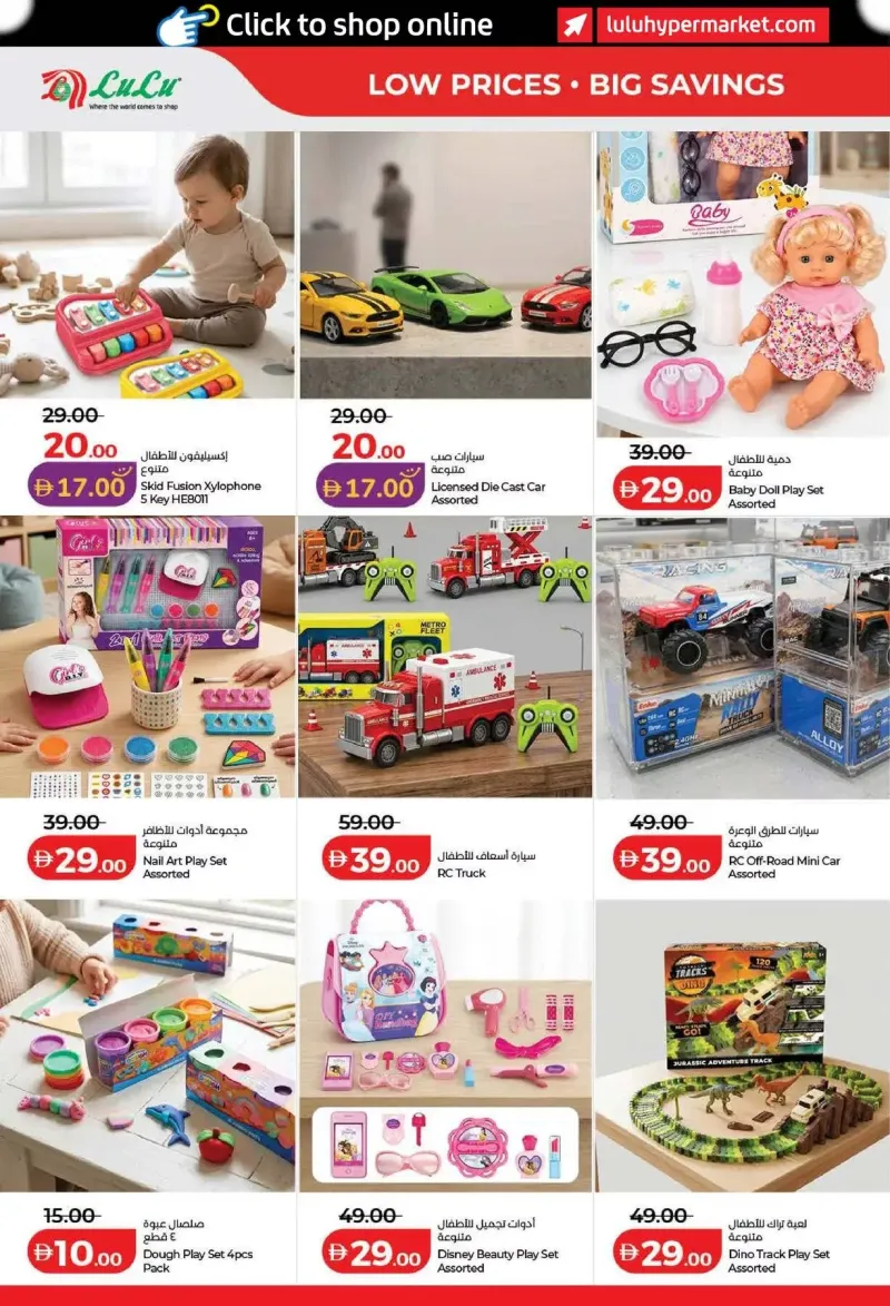 Lulu weekly ad Sep 11 – Sep 21, 2026 – page 38