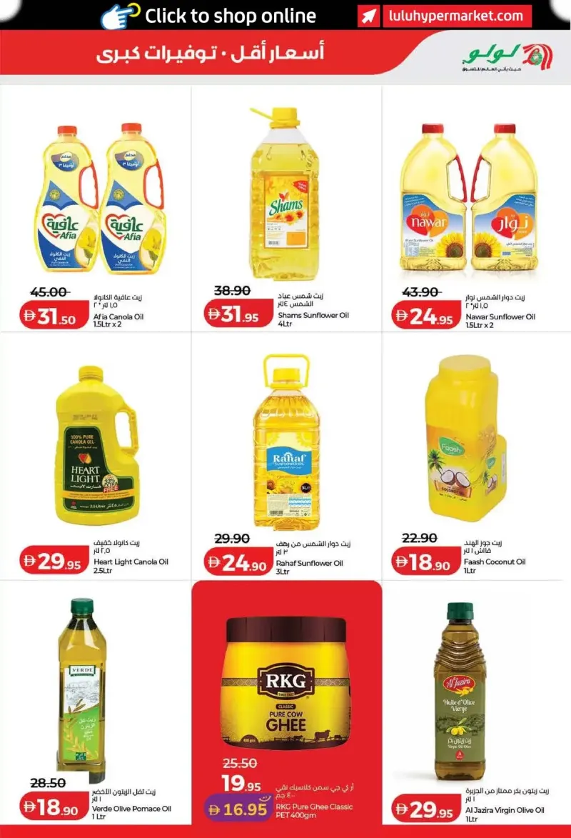 Lulu weekly ad Sep 11 – Sep 21, 2026 – page 7