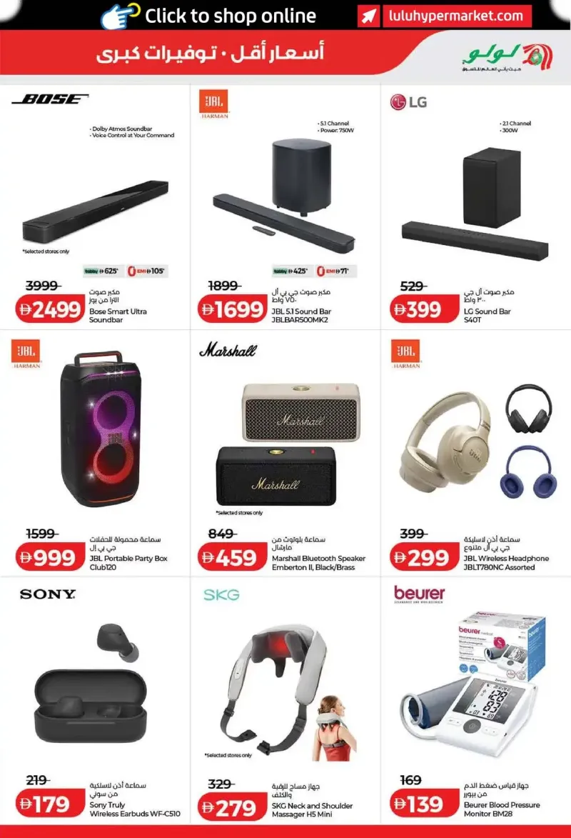 Lulu weekly ad Sep 11 – Sep 21, 2026 – page 53