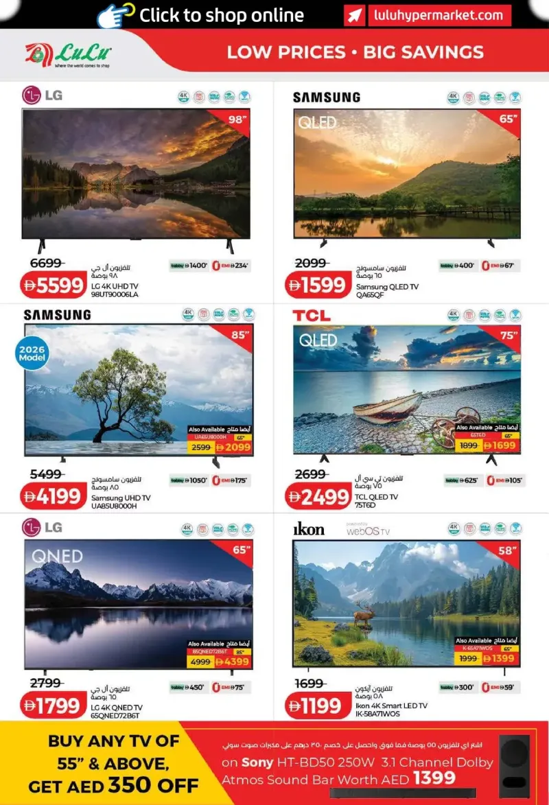 Lulu weekly ad Sep 11 – Sep 21, 2026 – page 52