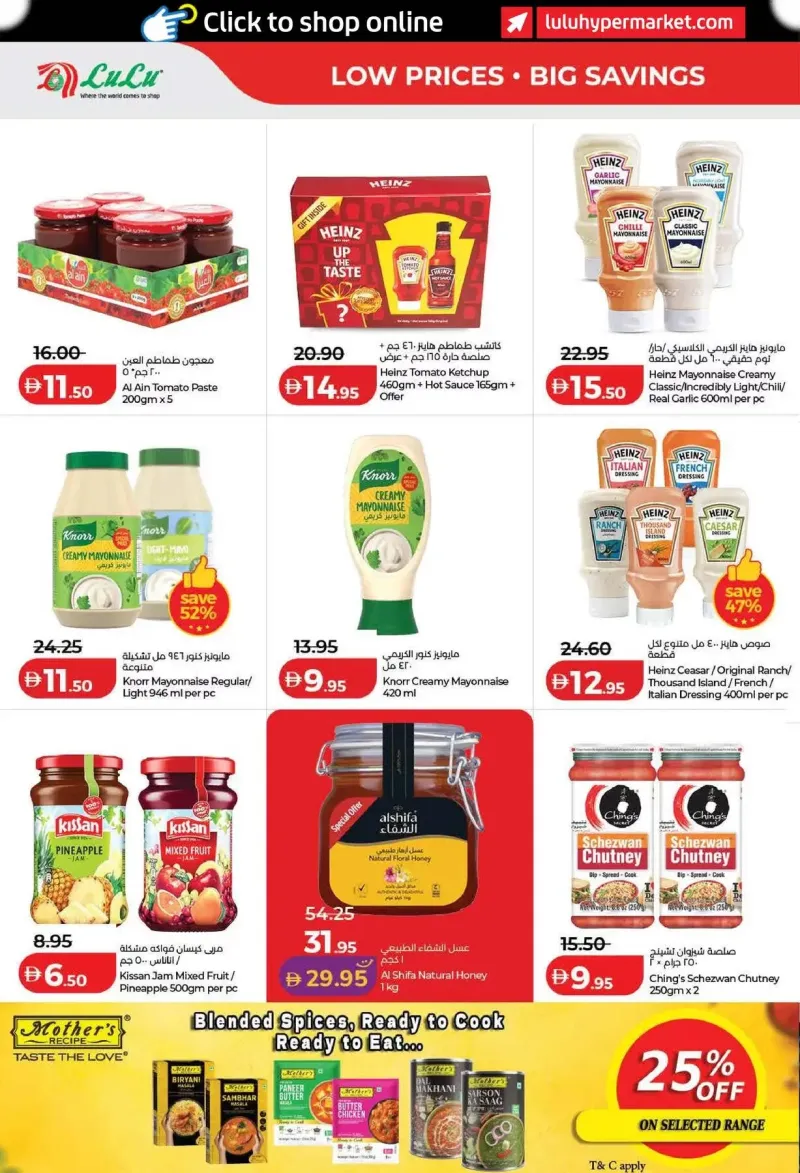 Lulu weekly ad Sep 11 – Sep 21, 2026 – page 8