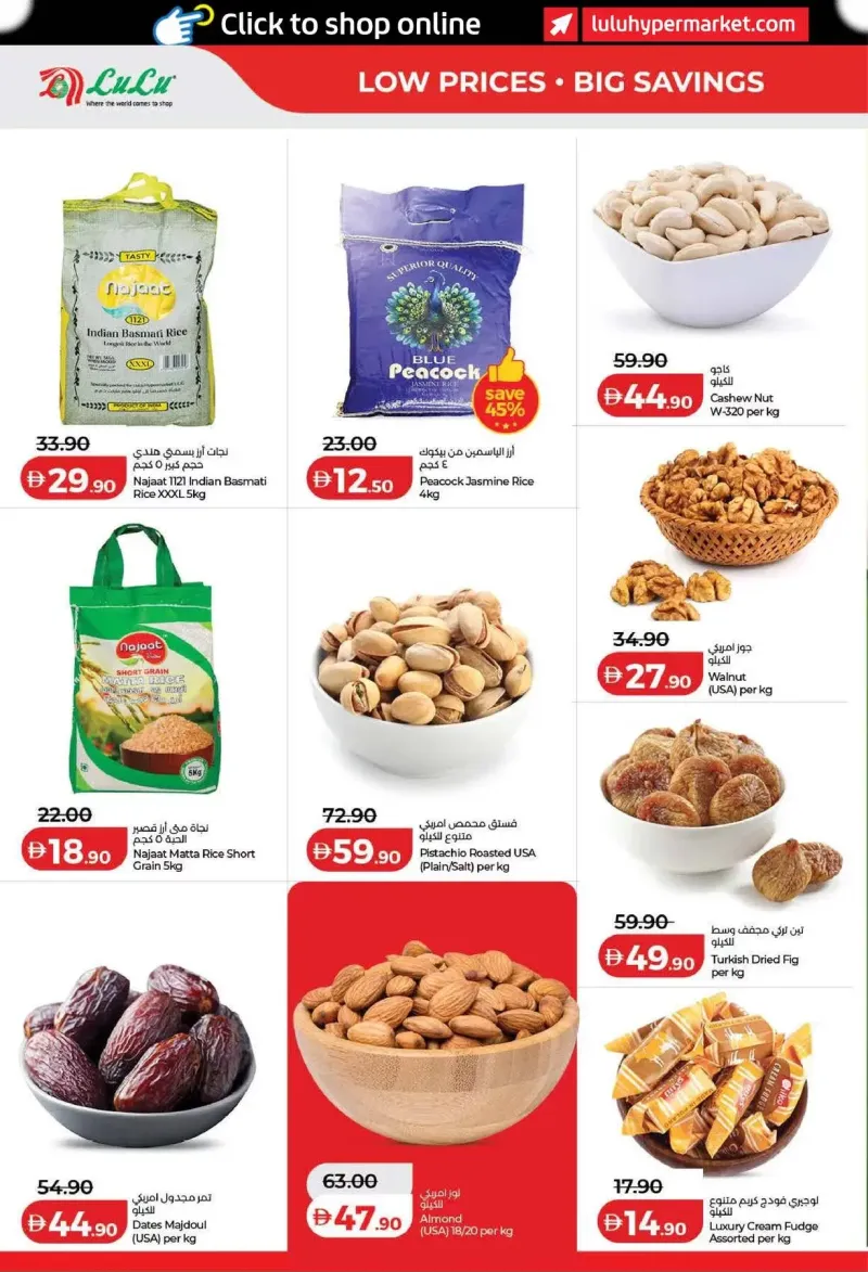 Lulu weekly ad Sep 11 – Sep 21, 2026 – page 12