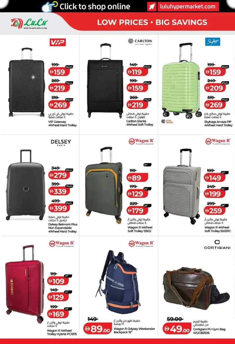 Lulu weekly ad Sep 11 – Sep 21, 2026 – page 34