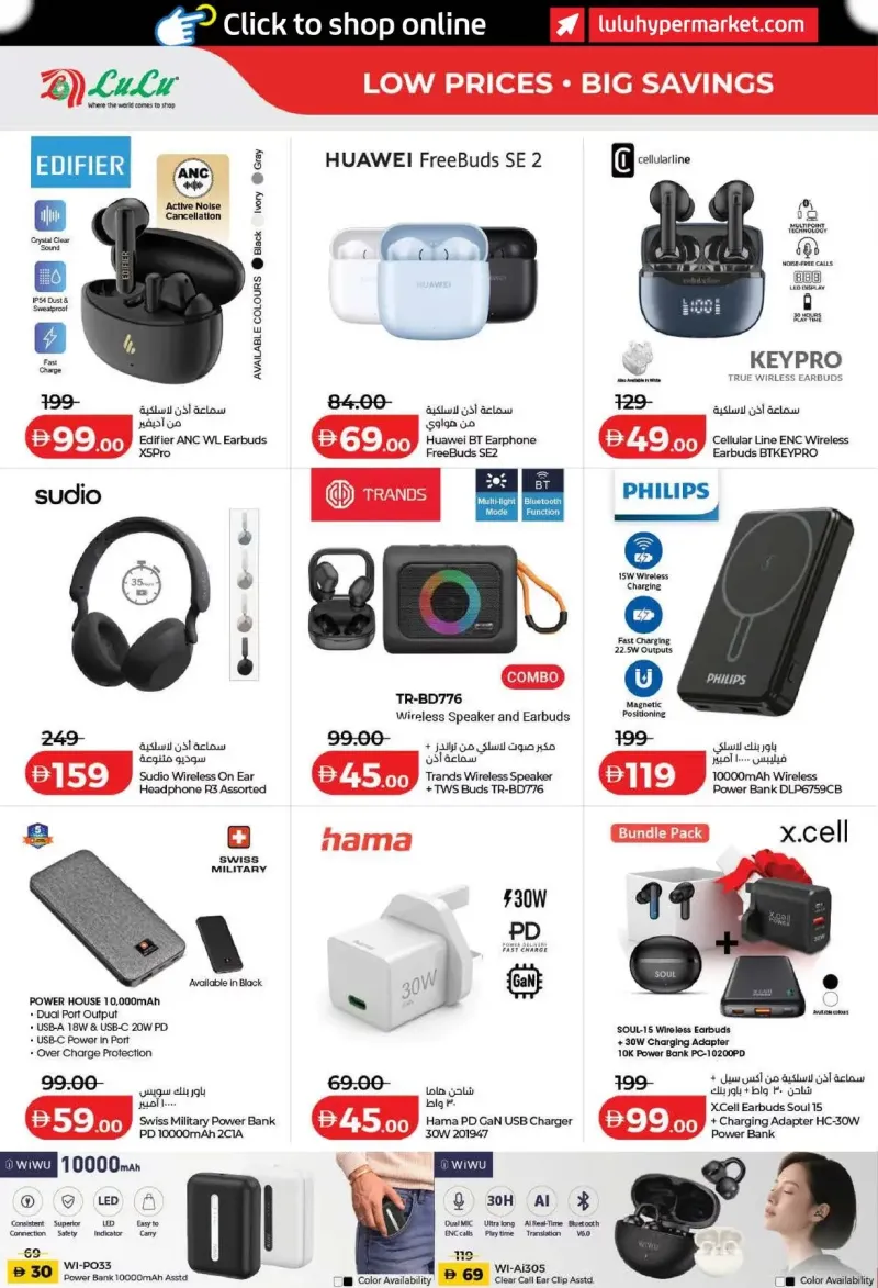 Lulu weekly ad Sep 11 – Sep 21, 2026 – page 48